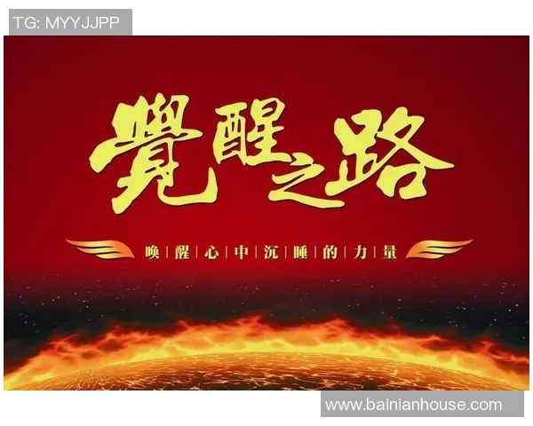 广州排球队总决赛特别报道：从传统强队到新生力量的转型之路