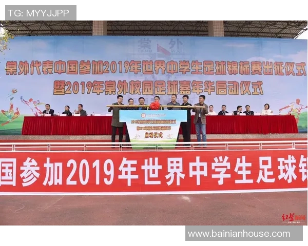 成都足球队在世界锦标赛中的实力展现与未来发展潜力分析