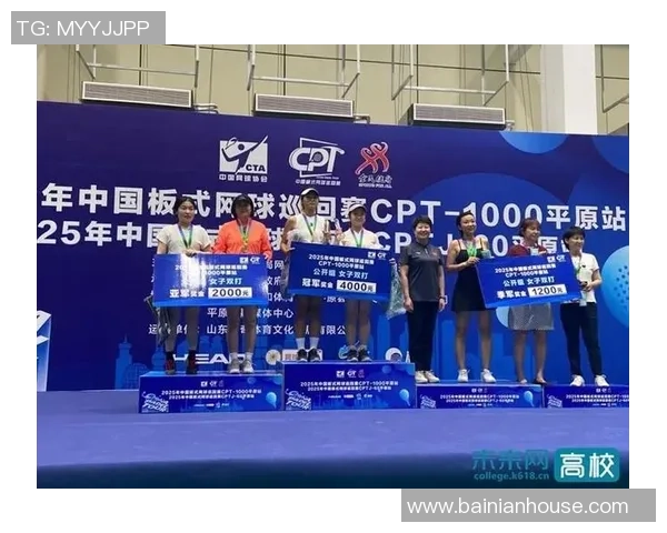 成都网球队在全国网球状态排行榜中荣获第七名的佳绩引发关注