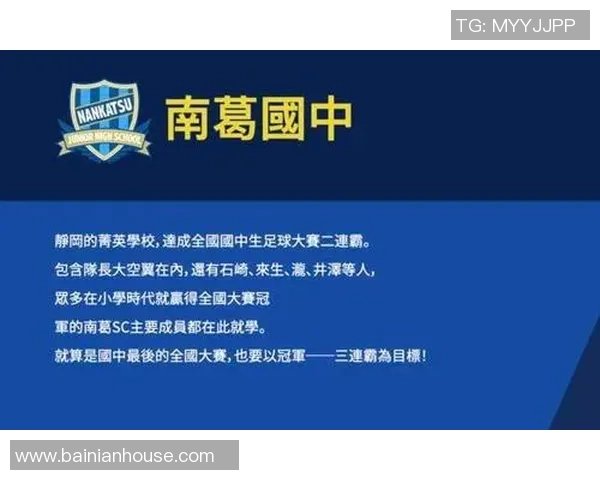 杭州足球队灵活性创新高引发全国关注助力球队崛起