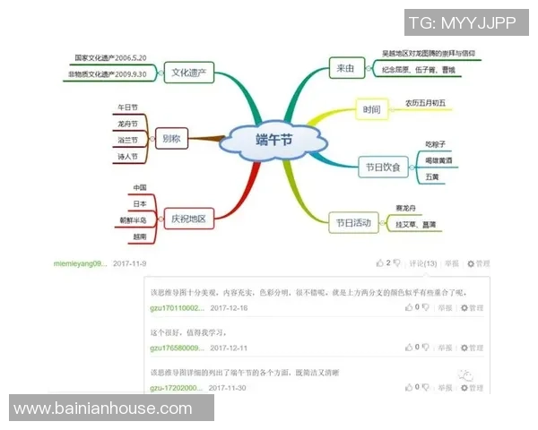杭州网球队战术分析与应对策略的深度探讨与研究 杭州网球队战术分析与应对策略的深度探讨与研究