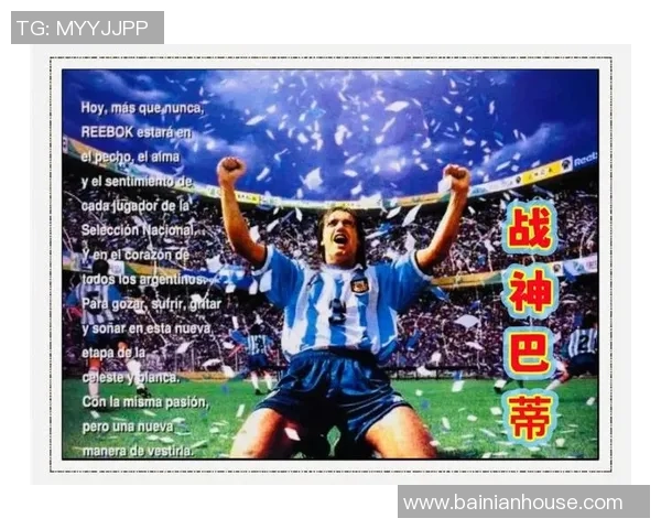 去年足球界悲痛一刻哪位传奇明星离世引发全球哀悼