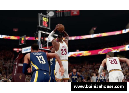 NBA篮球比赛录像精选：深度解析球员技术与战术策略